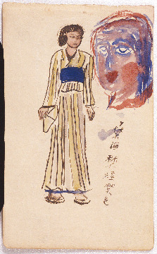 MURAYAMA Kaita Woman in a Kimono and a Face of a Woman