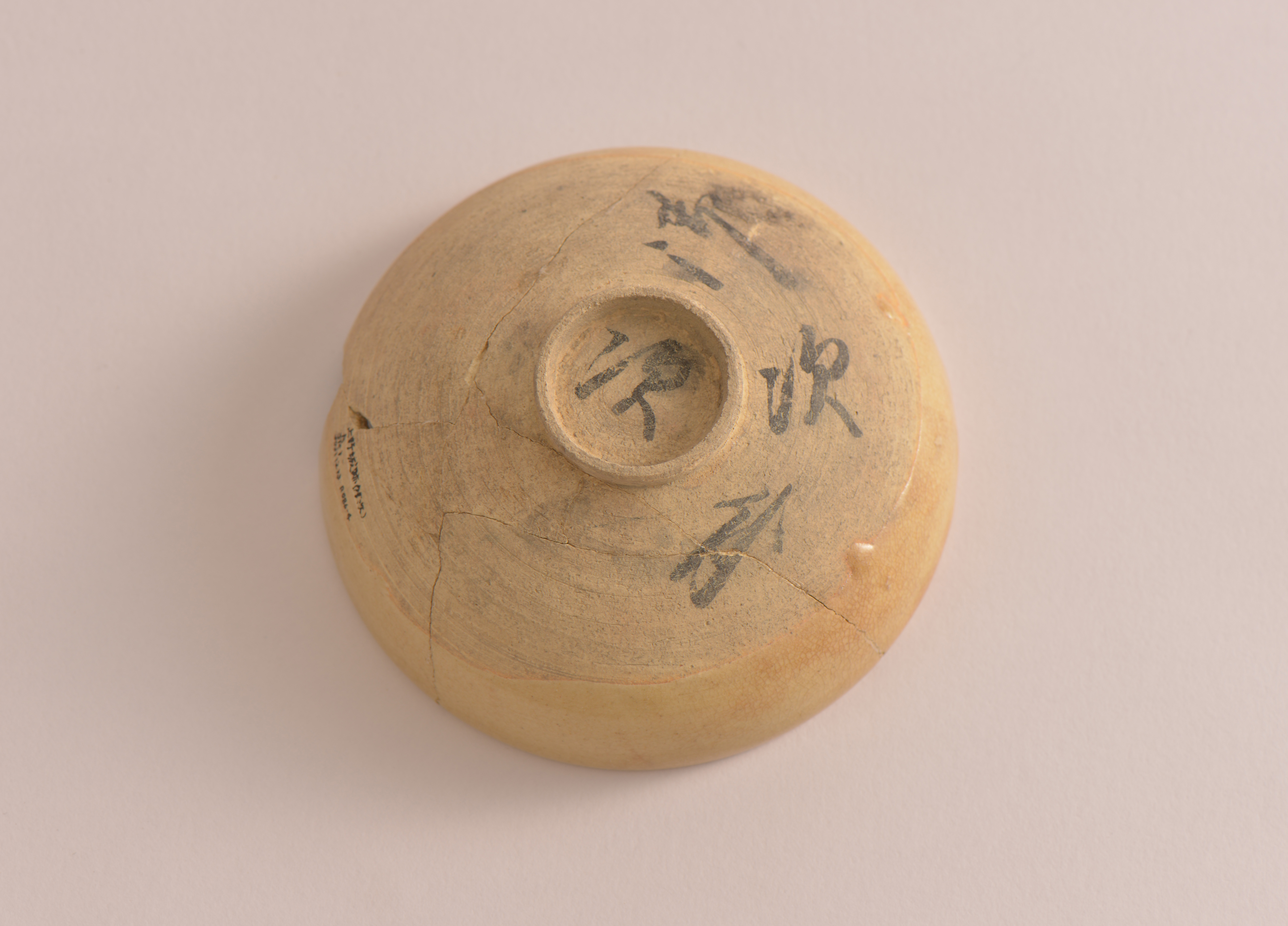 上野城跡（藤堂玄蕃屋敷跡）　墨書陶器