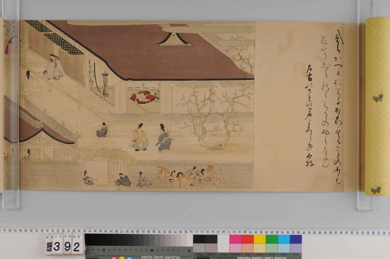 伊勢新名所歌合絵巻 - ジャパンサーチ