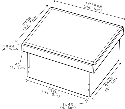 箱膳（寸法図）