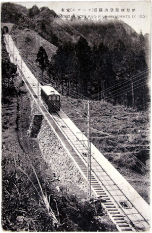 伊勢朝熊登山鐵道〔ケーブル〕電車