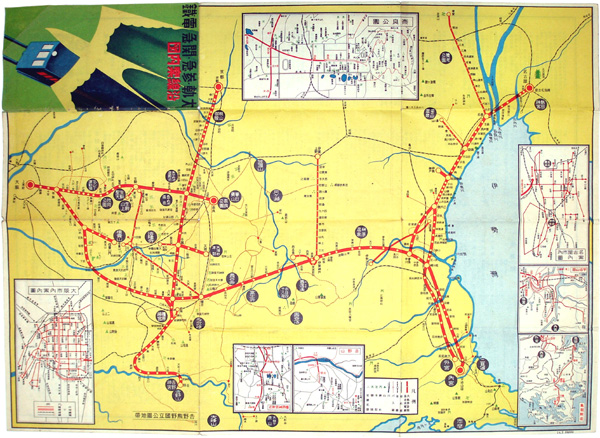 大軌・参急・関急電鐵沿線案内図（地図）