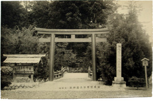 別格官幣社北畠神社（多気村）