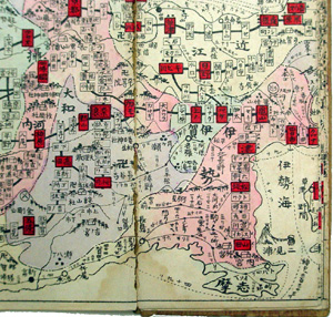 旅行名所獨案内　大日本鐵道地圖（三重県）
