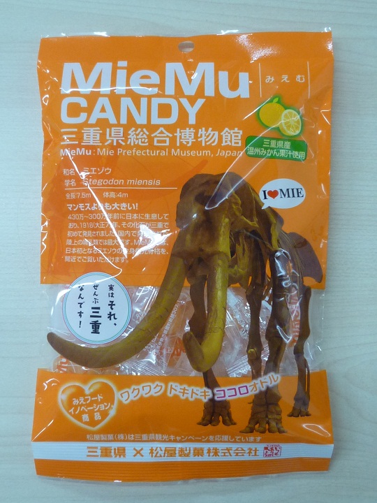 MieMuキャンディ（外装）