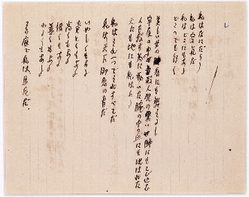 詩(わたしはなにだろう・・・)