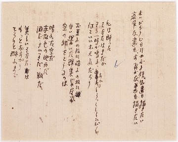 詩(赤いびろうど・・・)