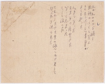 詩(血が私の口から滴り・・・)