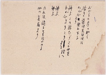 詩(ぶどうの房のごとく・・・)