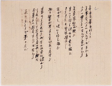詩(真赤な幕を引くと・・・)