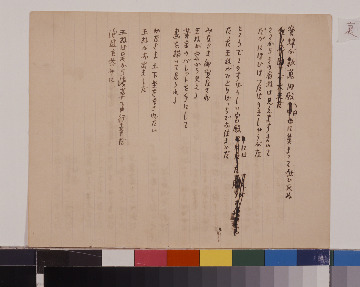 詩『宮殿指示』(蜜蜂が数萬御殿へ・・・)