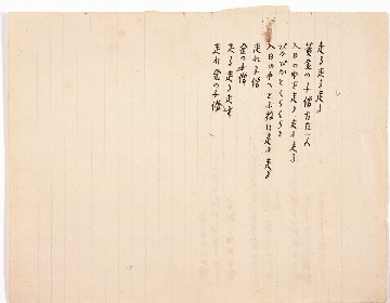 詩(走る走る走る・・・)