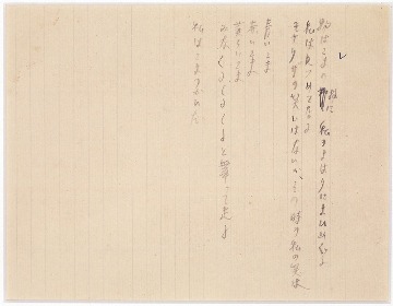 詩(物はこまの様に・・・)