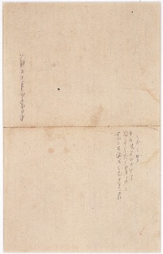 詩1(くだく男)詩2(風に吹かれて草木は・・・)