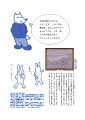 p.1（PDF66KB)
