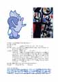 p.4（PDF67KB)