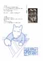 p.6（PDF66KB)