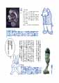 p.7（PDF81KB)