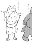 堀内正和《水平の円筒》