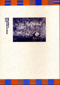三重県立美術館年報　1996年度版