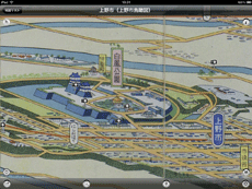 上野市（上野市鳥瞰図）　画面イメージ