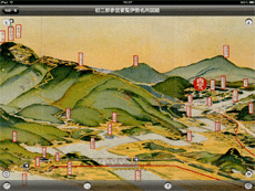 三重県|文化総合:伊勢ぶらり 三重県|文化総合:伊勢ぶらり