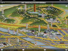 津市(津市を中心とせる名所交通鳥瞰図)　画面イメージ