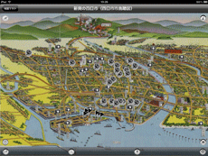 新興の四日市（四日市市鳥瞰図）　画面イメージ