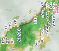 三重県 俳句 奥の細道 平泉 岩手県平泉町