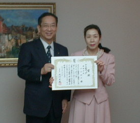 北川知事と最優秀賞の方の写真