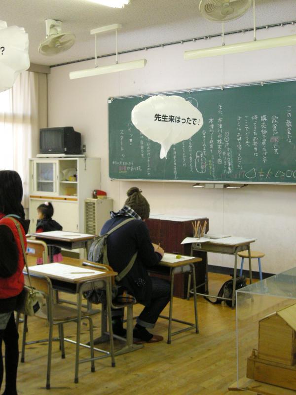 フキだしプロジェクト in KIZUKAWA ART 2012