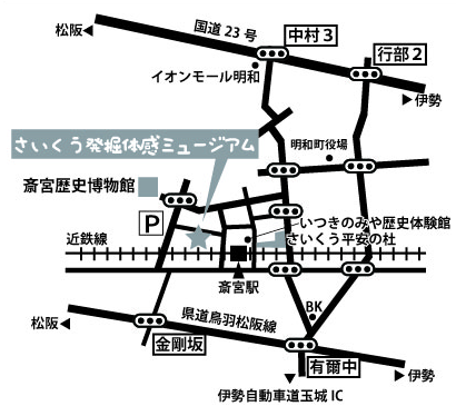 さいくう発掘体感ミュージアム地図