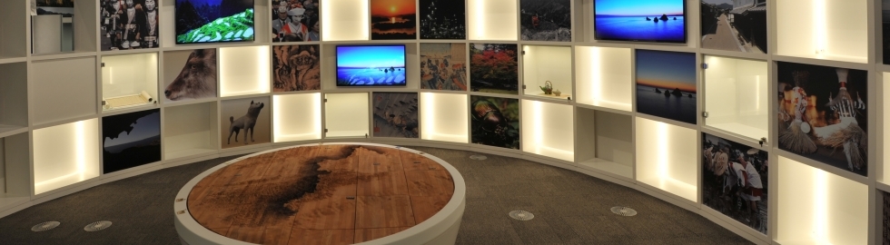 基本展示室