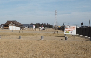 Excavation site of pottery with an iroha-uta inscription in hiragana in black-ink