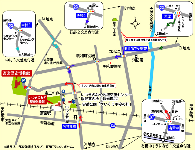 車用案内図