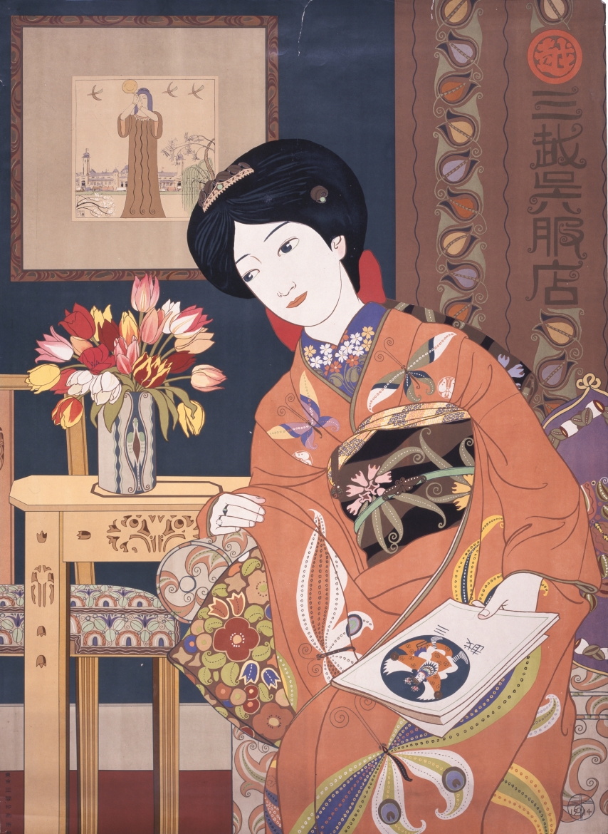 Sugiura Hisui, Mitsukoshi Gofukuten :Show of New Spring Patterns, 1914, The Museum of Art, Ehime