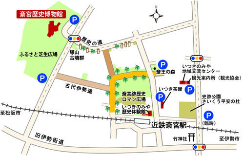 斎宮歴史博物館周辺施設案内図