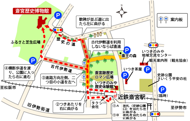 徒歩案内図