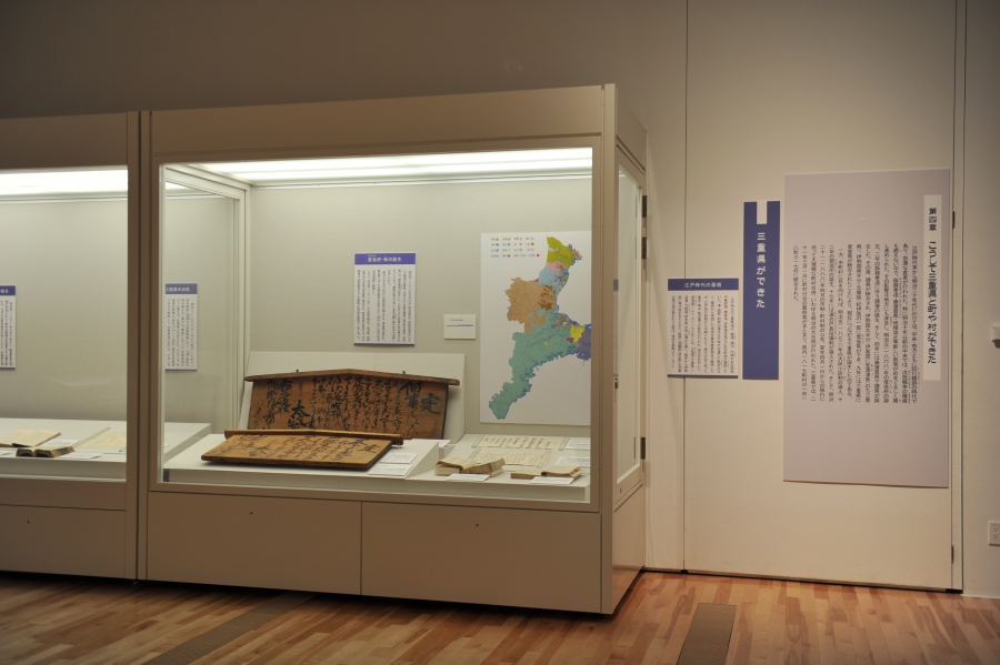 第10回企画展 国立公文書館共催明治の日本と三重~近代日本の幕開けと鹿鳴館時代~会場風景