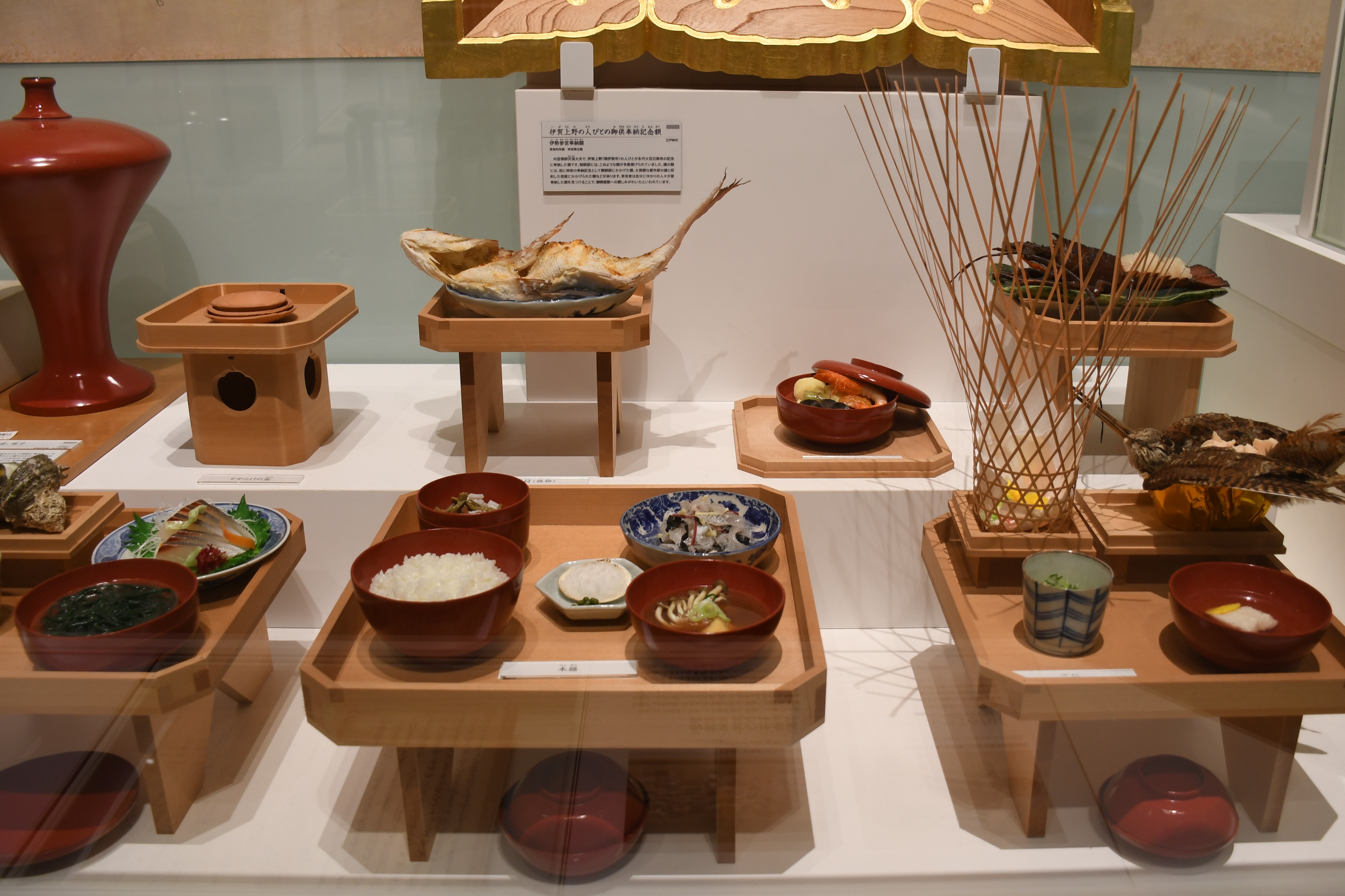 基本展示室 御師屋敷の神楽膳