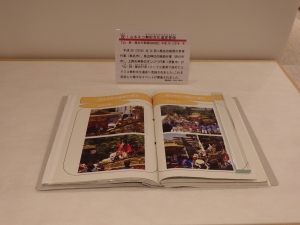 公文書 山・鉾・屋台行事関係総括 写真