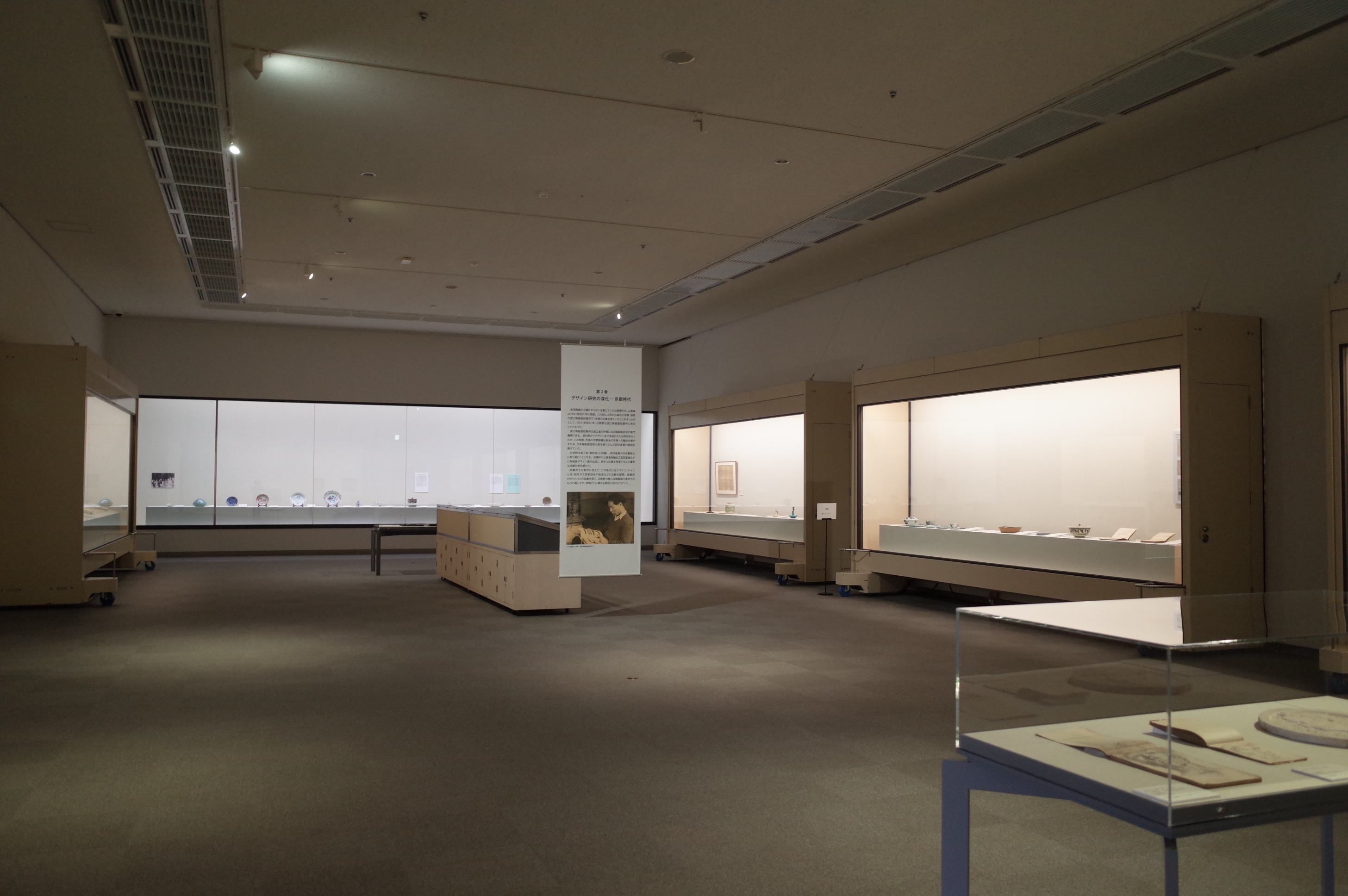 日根野作三展　2023年度