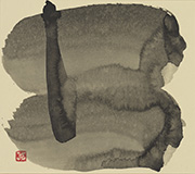 榊莫山　土　制作年不詳　三重県立美術館所蔵