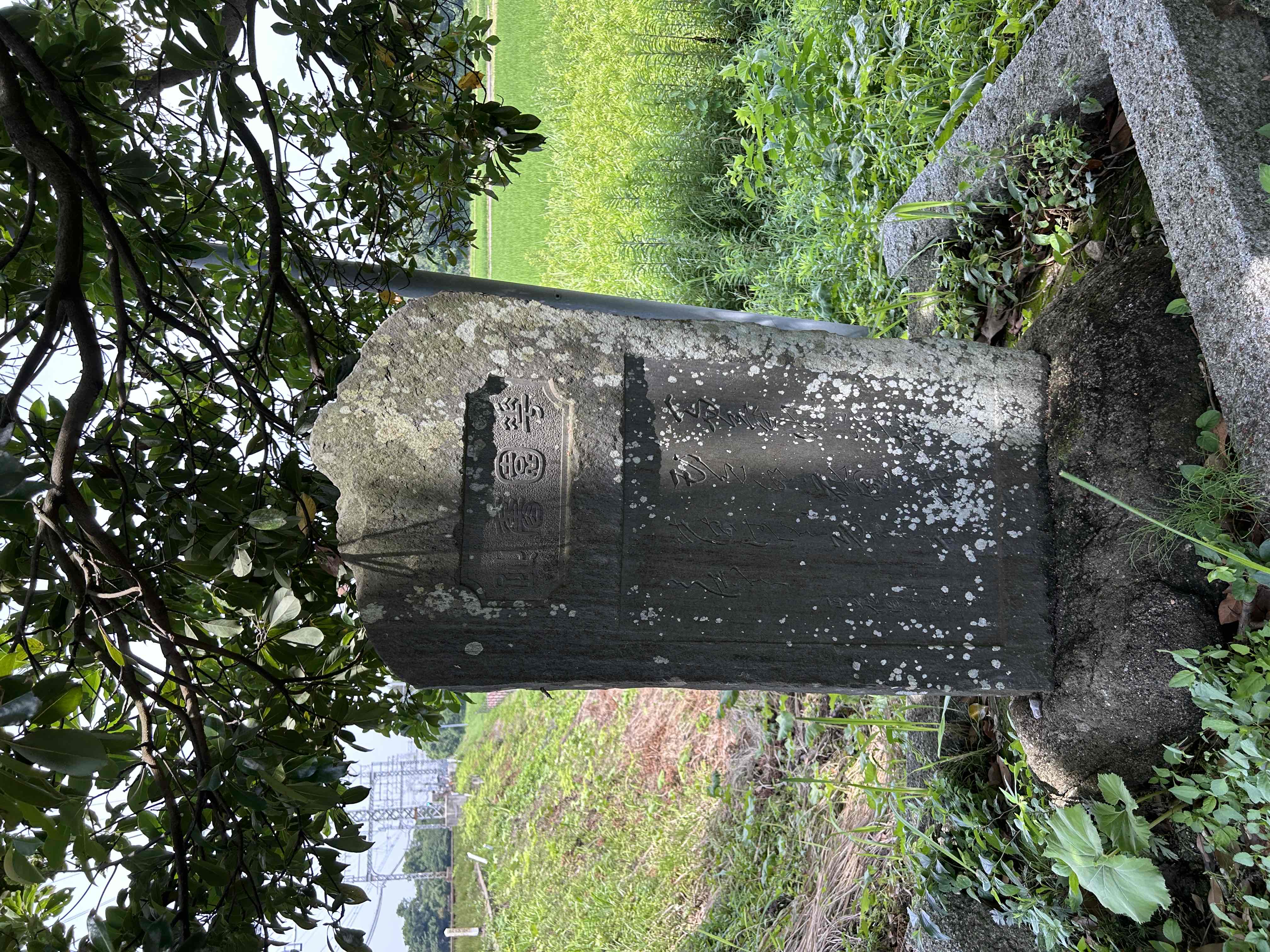 竹川の花園の石碑