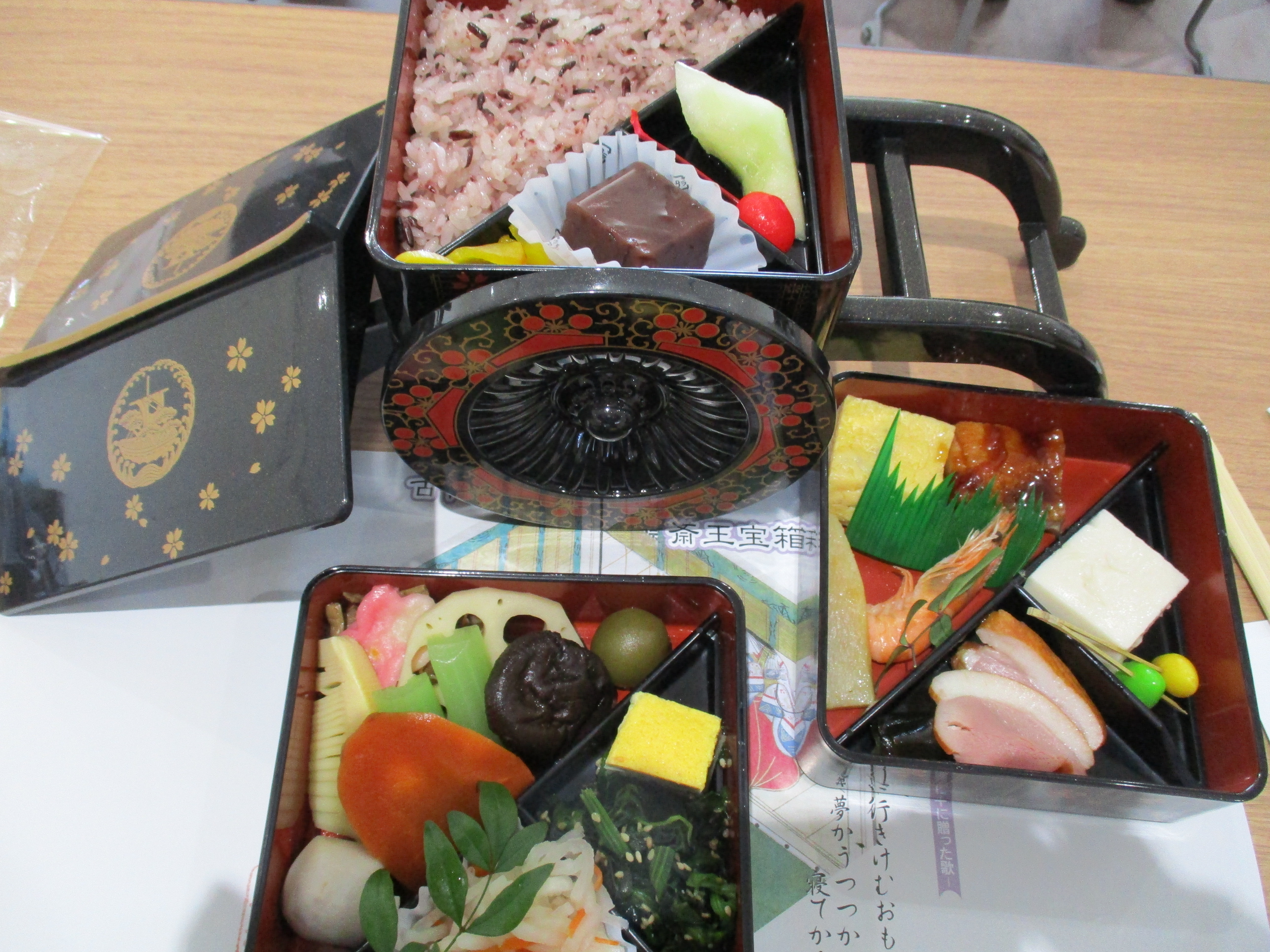 斎王宝箱弁当