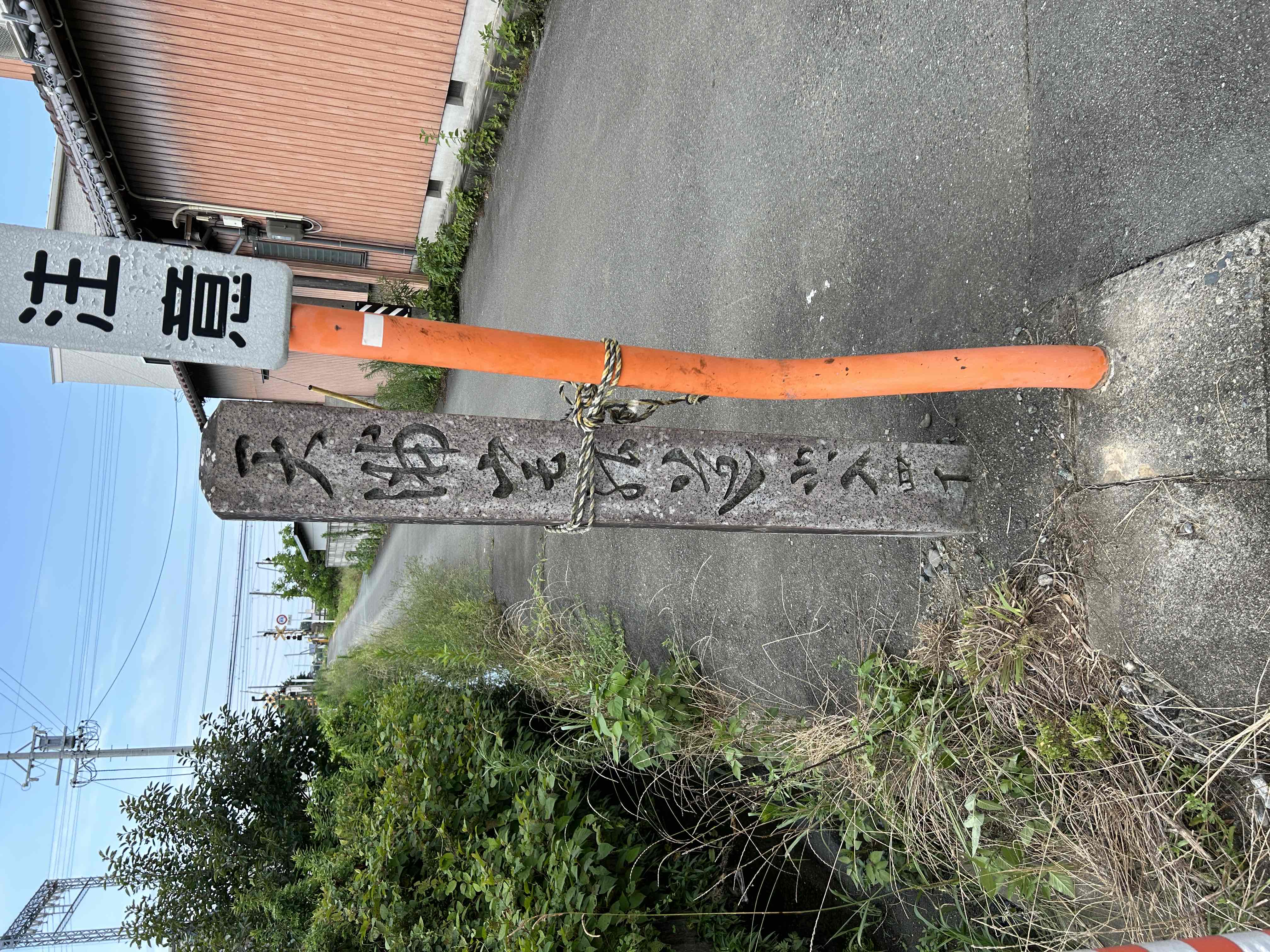 絵馬の辻