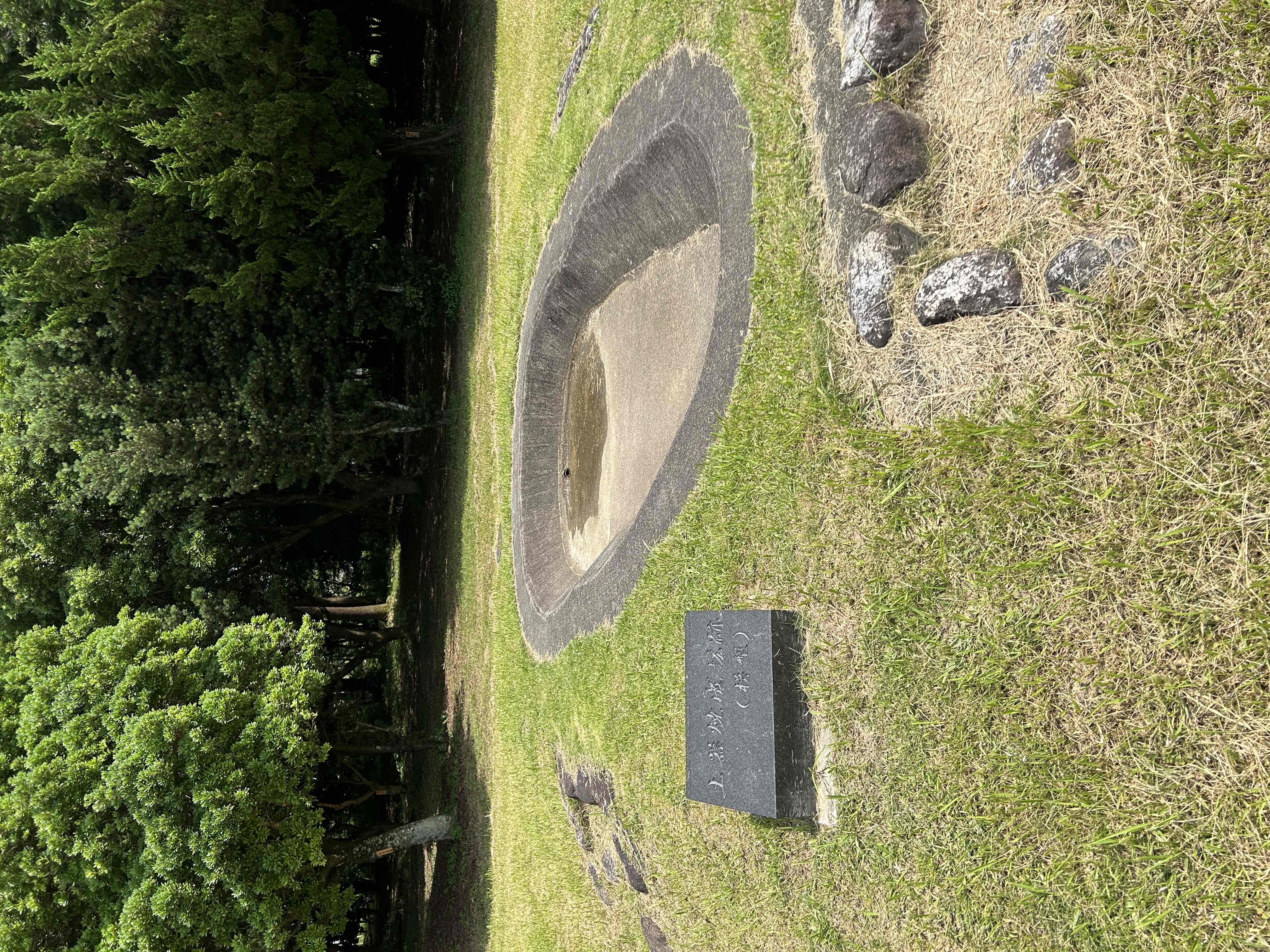 水池土器製作遺跡