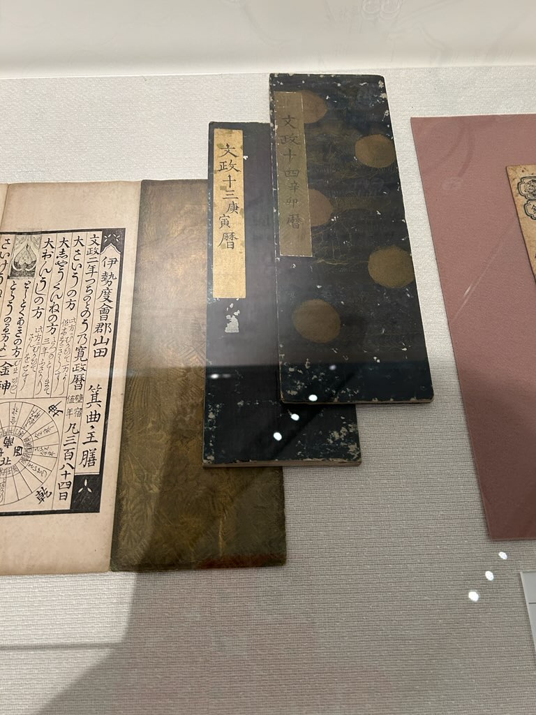 総合博物館お伊勢参り展示物