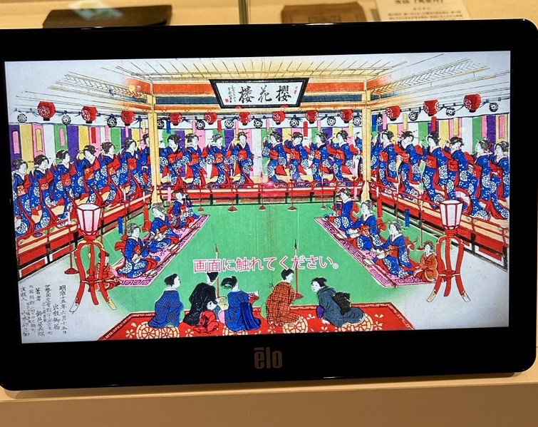 総合博物館お伊勢参り展示物