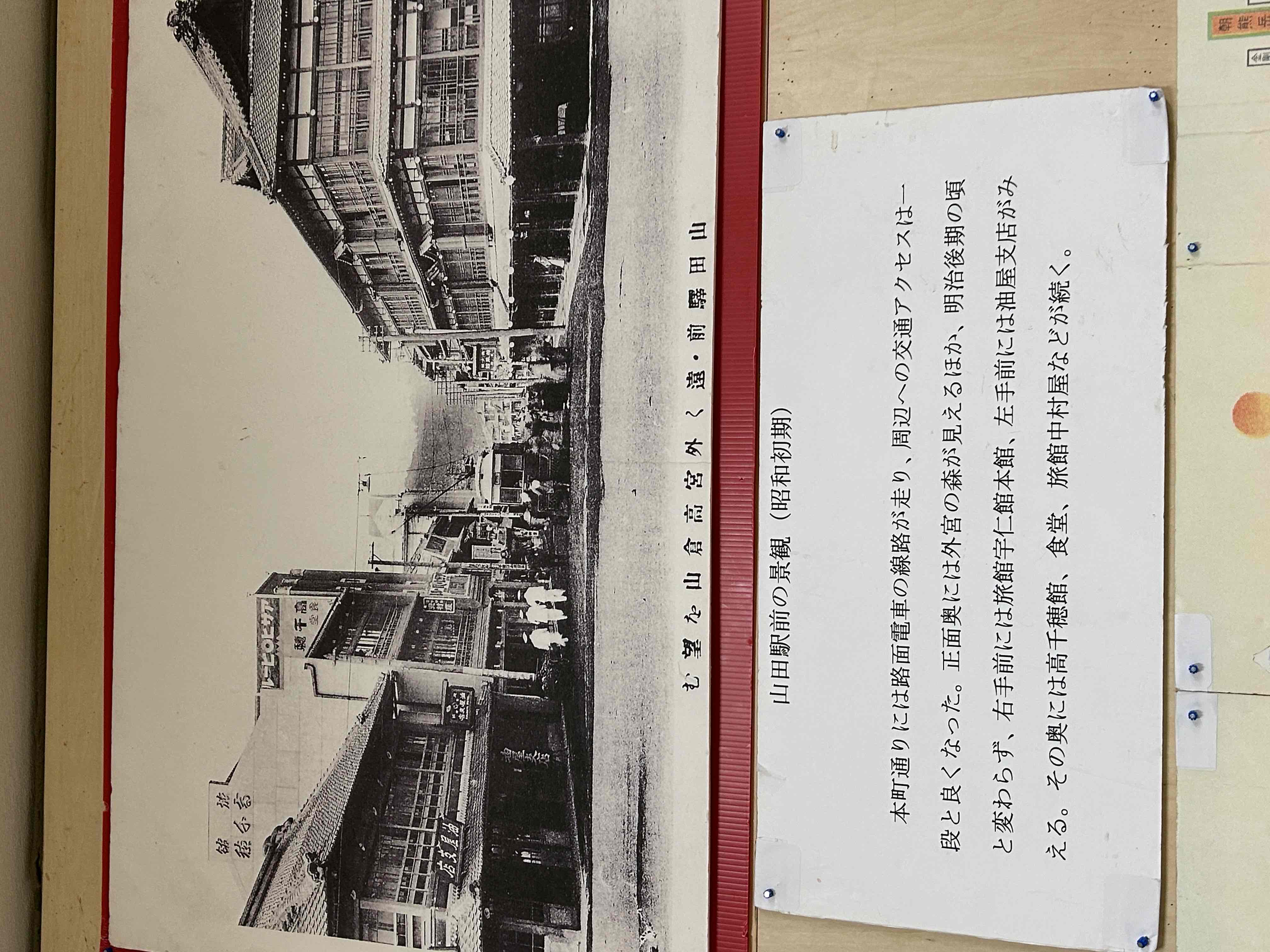 路面電車資料